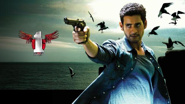 1: Nenokkadine telugu movie